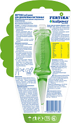 Удобрение Леаф Повер для Лиственных 30мл ФЕРТИКА